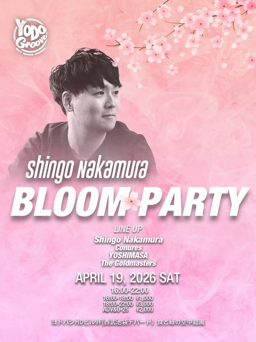 iflyertv's tweet image. 注目のイベント🔥

4月19日(日)池袋のルーフトップベニュー「YODOGROOVE」にて開催

「Shingo Nakamura BLOOM PARTY」

出演：
Shingo Nakamura
Conures
YOSHIMASA
The Goldmasters

#iFLYER #housemusic #DJ #DayEvent #デイイベ #イベント情報 #東京

チケット販売中🎟️
iflyer.tv/event/359106/