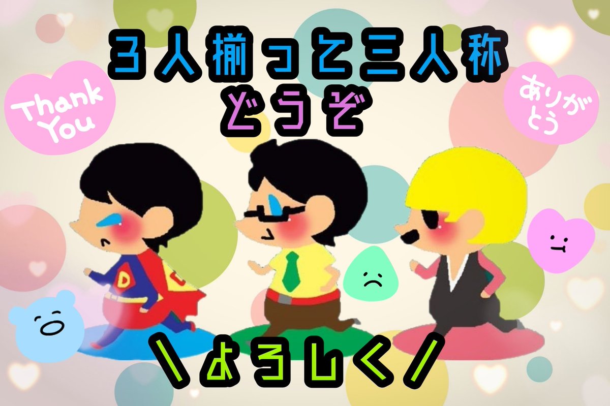 ゆま🐧 tweet media