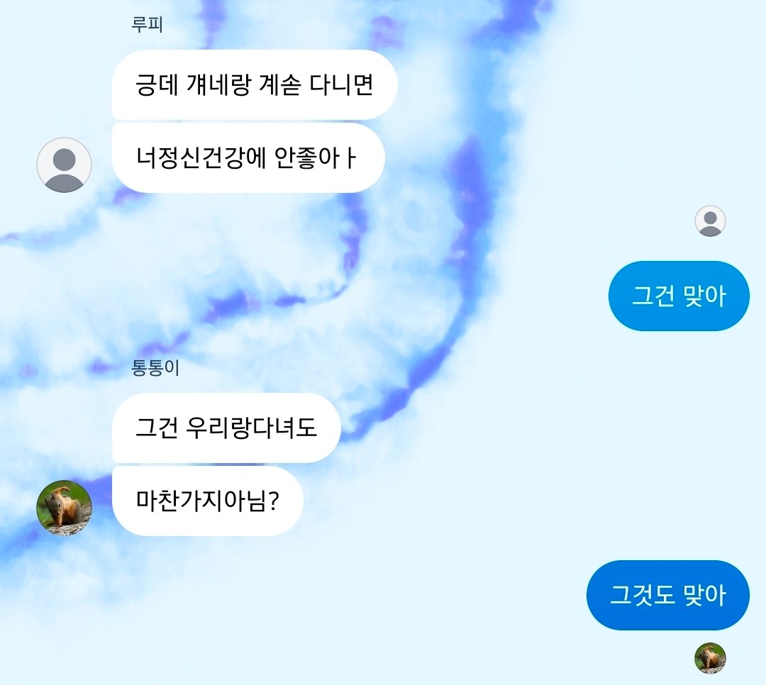 채하 트친소 tweet media