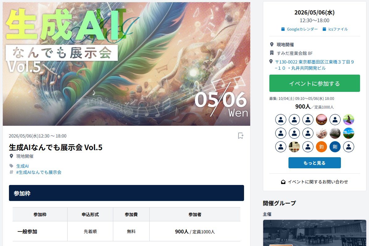 saldra(サルドラ) tweet media