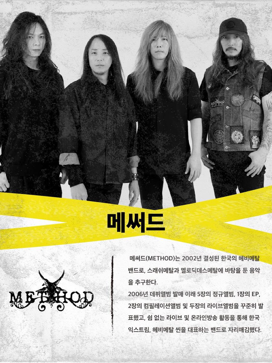 𝙼𝙴𝚃𝙷𝙾𝙳 𝙵𝙰𝙽𝙿𝙰𝙶𝙴 tweet media