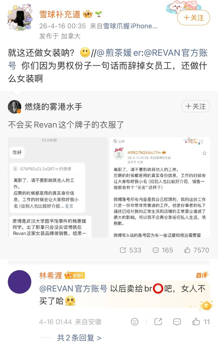 Sagêr Gyaebo ♂⚖️ 萨格杰布 tweet media