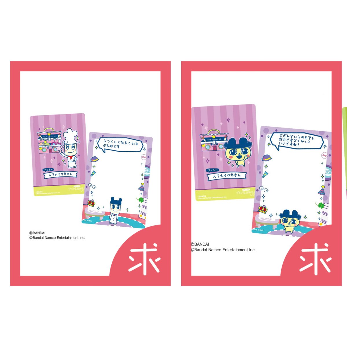 🤍❤️💙 tweet media