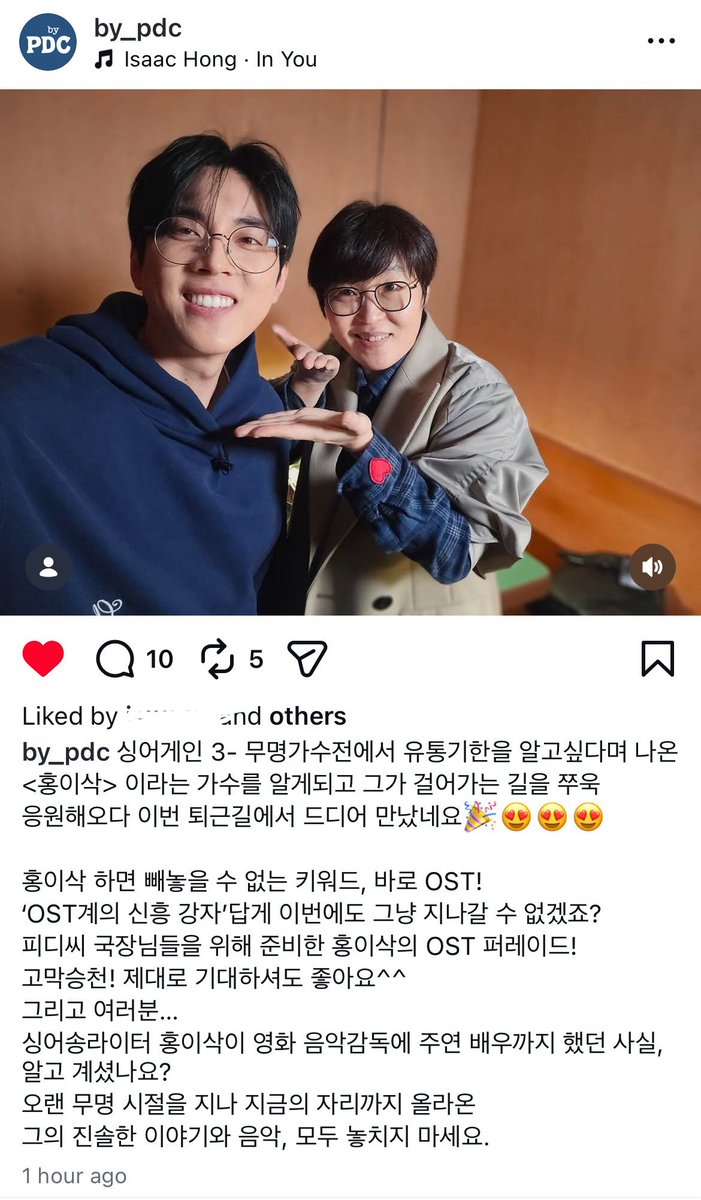 OST 라이브 영상도 찍었으면 좋겠는데🥹