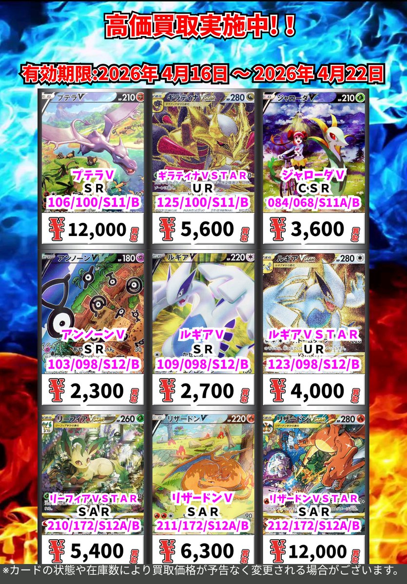 【最終価格】ポケモンカード まとめ売り 100枚 ポケカ】旧裏 おまかせ 100枚セット｜ポケモンカード｜PRICE BASE通販