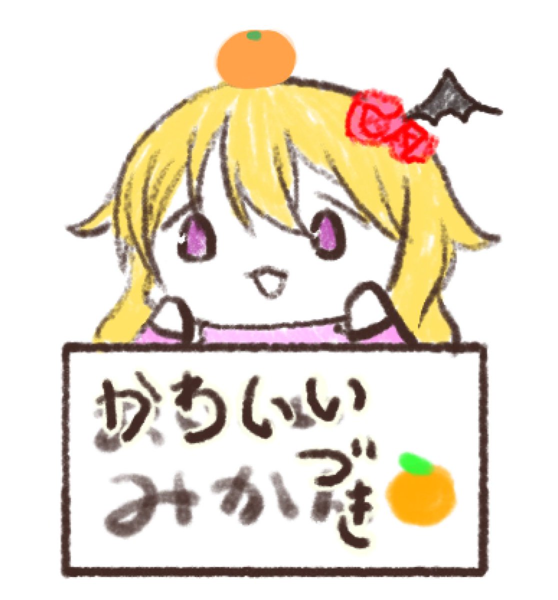 かろ巓 tweet media