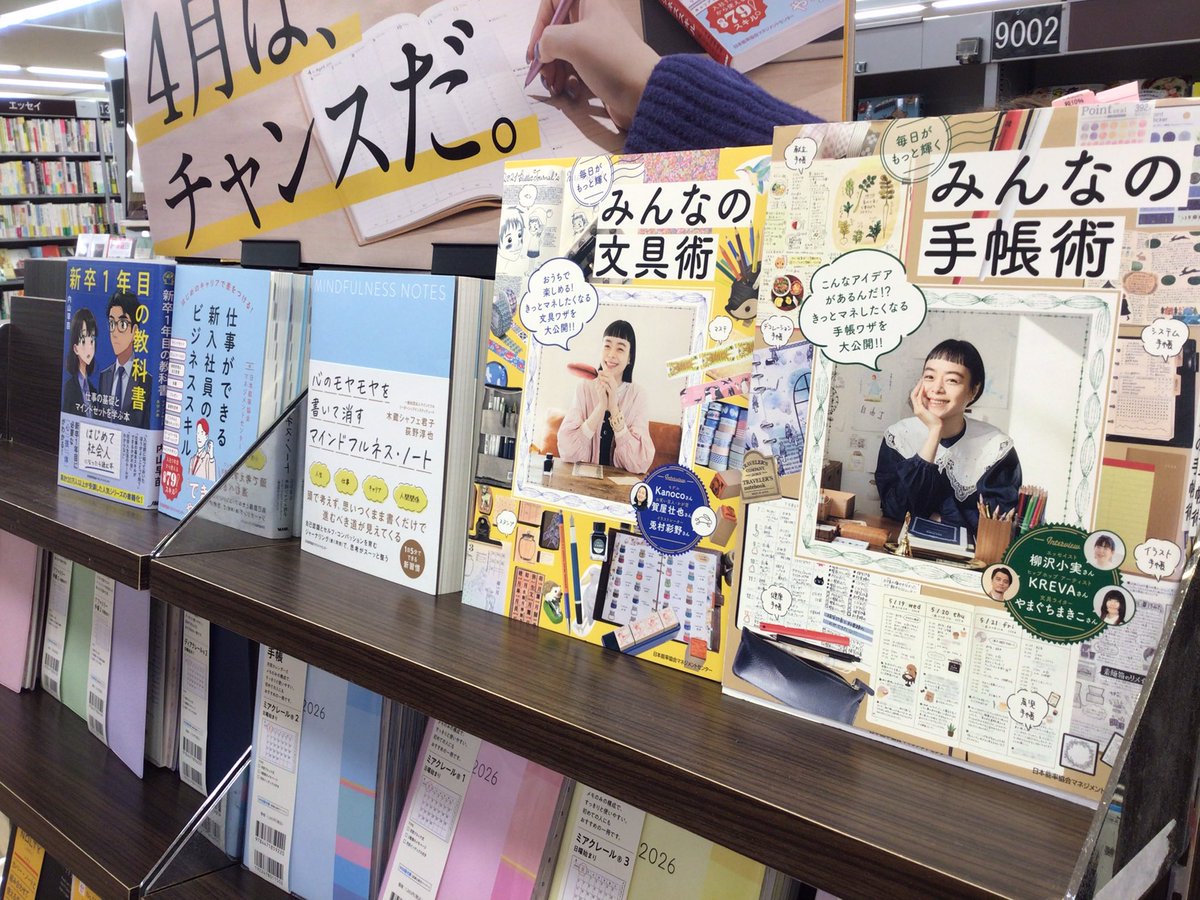 TSUTAYA12745841's tweet photo. #NOLTY さん、フェア台更新しましたー✨

私はノルティ��紙がどハマり中なのです❤️
✅どんな筆記具でも書きやすく、裏写りしにくい
✅軽量薄いけど、ペラペラすぎない程よい感じ‼️
✅この紙質の割には、お手頃（とても大事）

まだ使ったことないよーって方は、
ぜひこのティオタイプから試して👍 https://t.co/0y4GN9hFVl