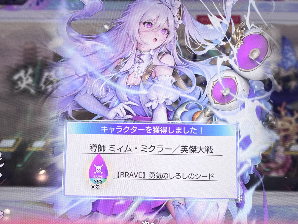 たまこ (@_t4mk) / Posts / X