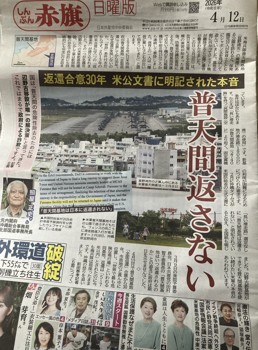 仏塔(stupa) tweet media