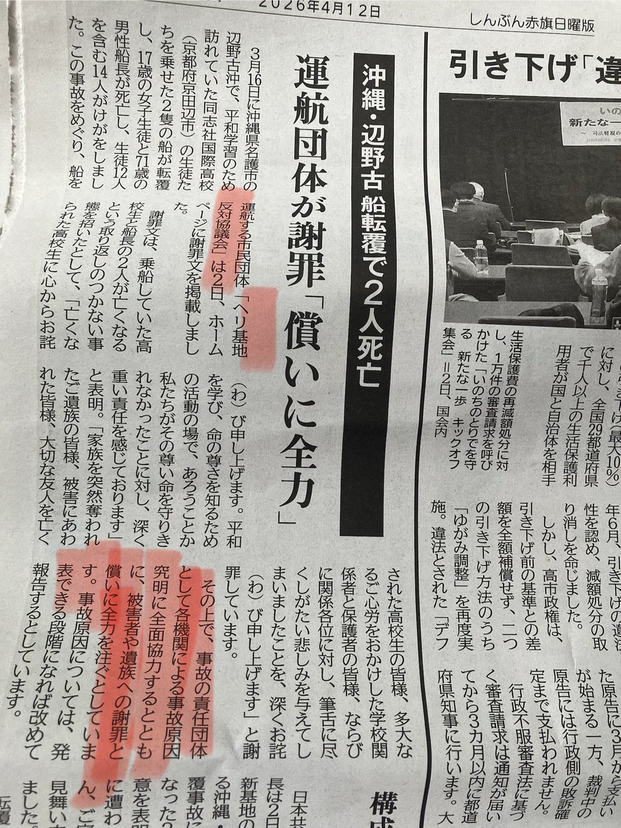 仏塔(stupa) tweet media