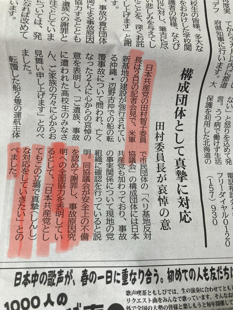 仏塔(stupa) tweet media