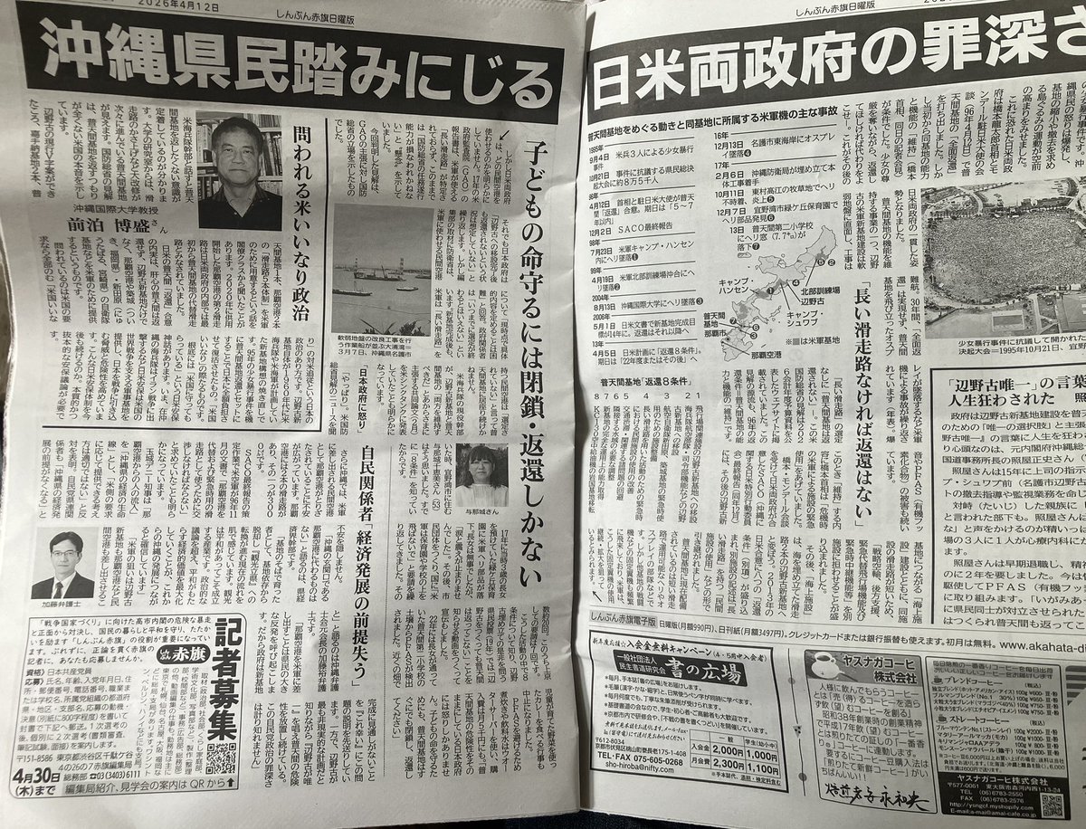 仏塔(stupa) tweet media