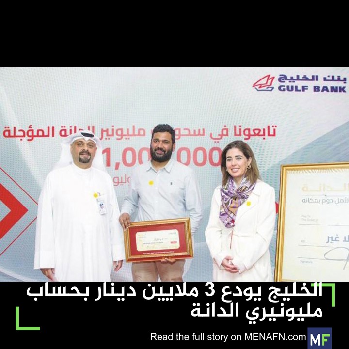 MENAFN.com Arabic tweet media