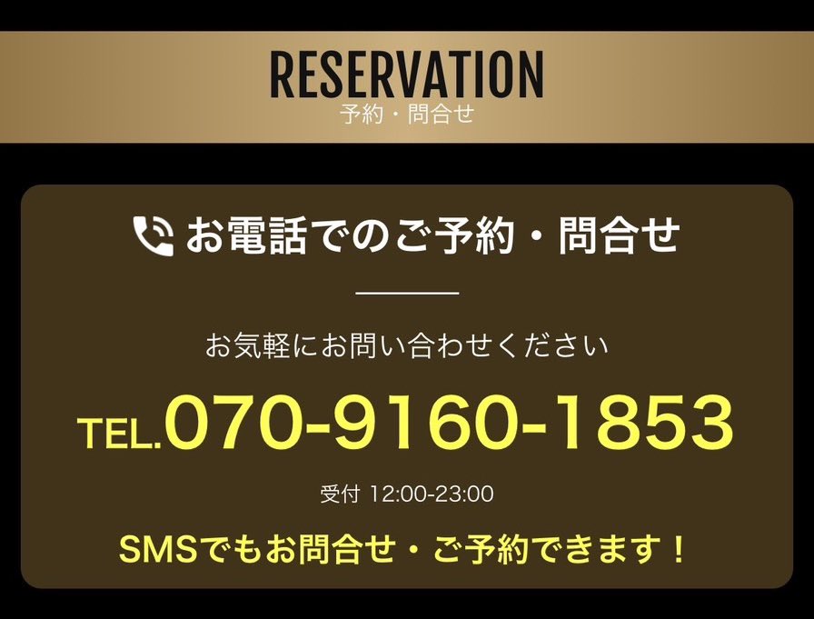 【広島】広島男道場 tweet media