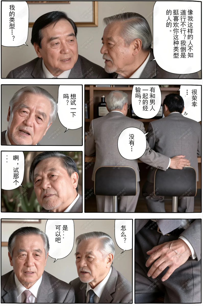 考古一派 tweet media