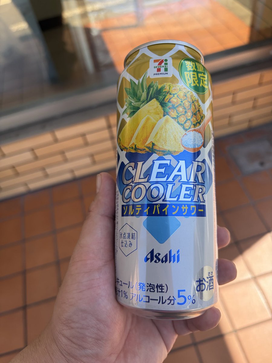 ℛ𝒶𝓎ℒ𝓊🍸FF14日常飯テロ tweet media