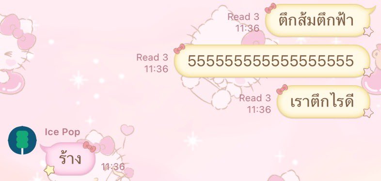 HamuMinT ♥︎ น้องพีพีหวานใจบิวกิ้น 💓 tweet media