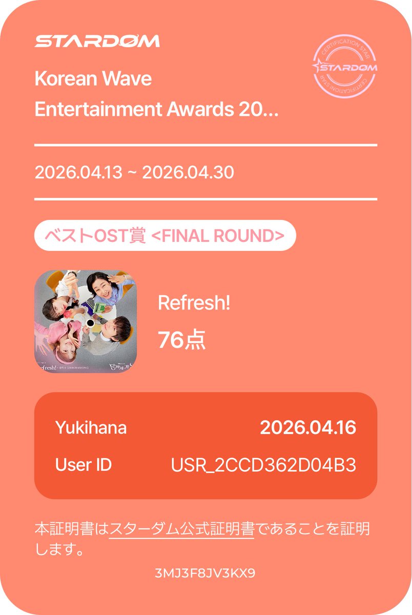 yukihana tweet media