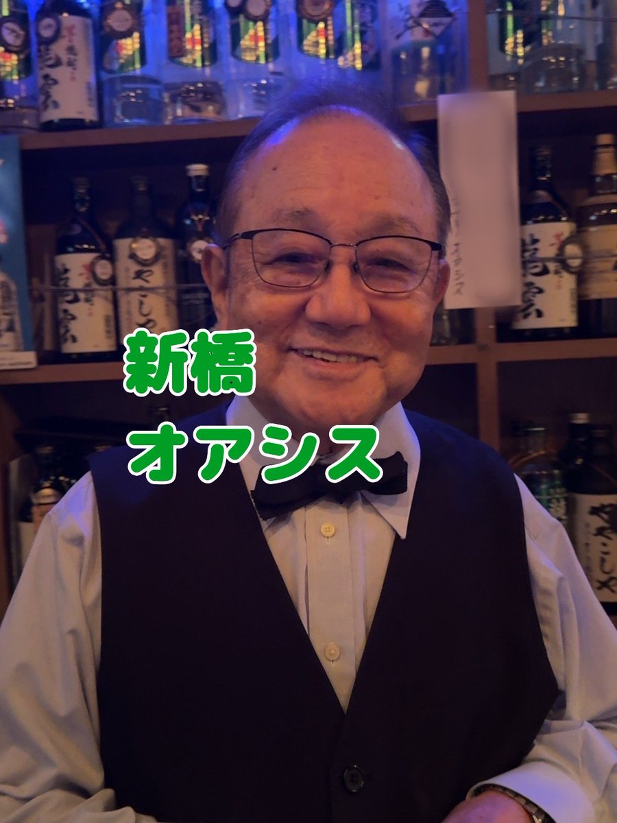 baroasis3630's tweet photo. 4月も中盤。GWももうすぐですね。
明日はヤッチンと、2名での営業となります。皆様のお越しをお待ちしております。
#ゲイバー
#新橋ゲイバー https://t.co/uIi9Y5mDmw