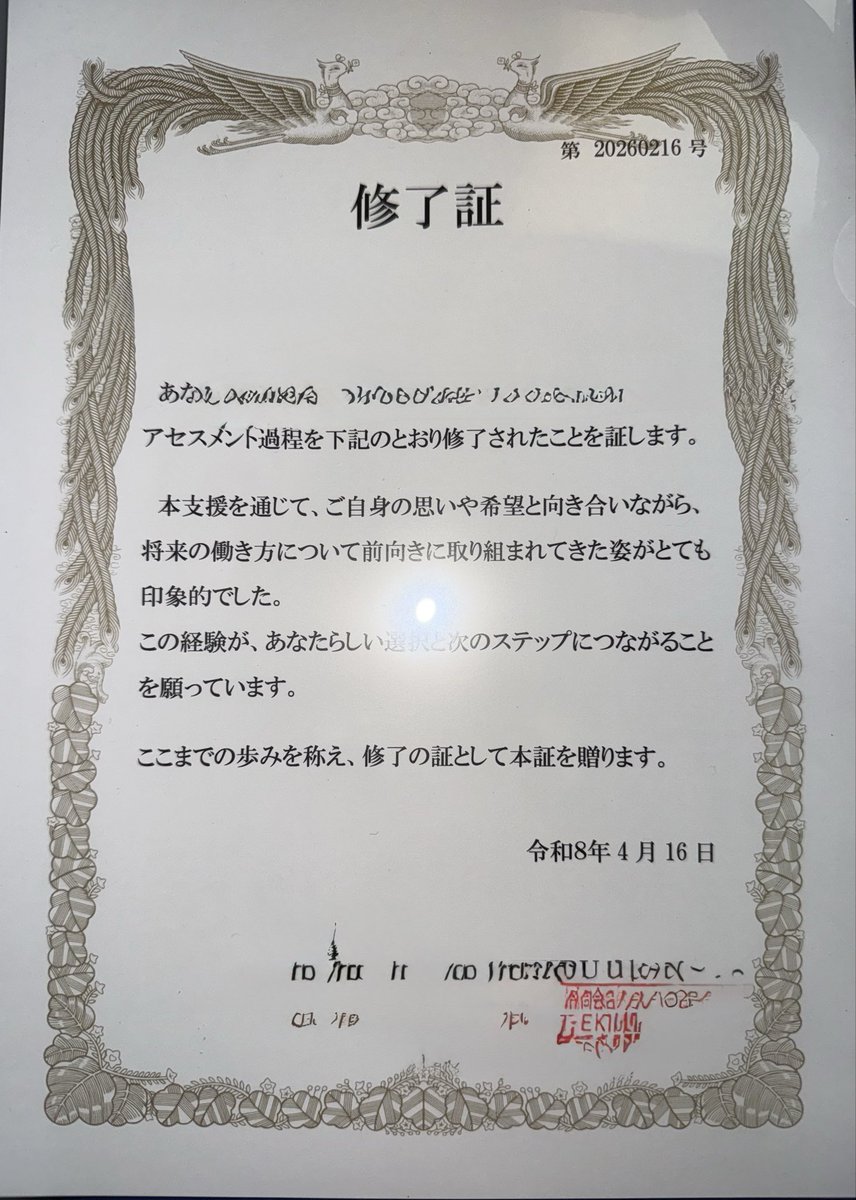 シコラズ・ケイジ tweet media