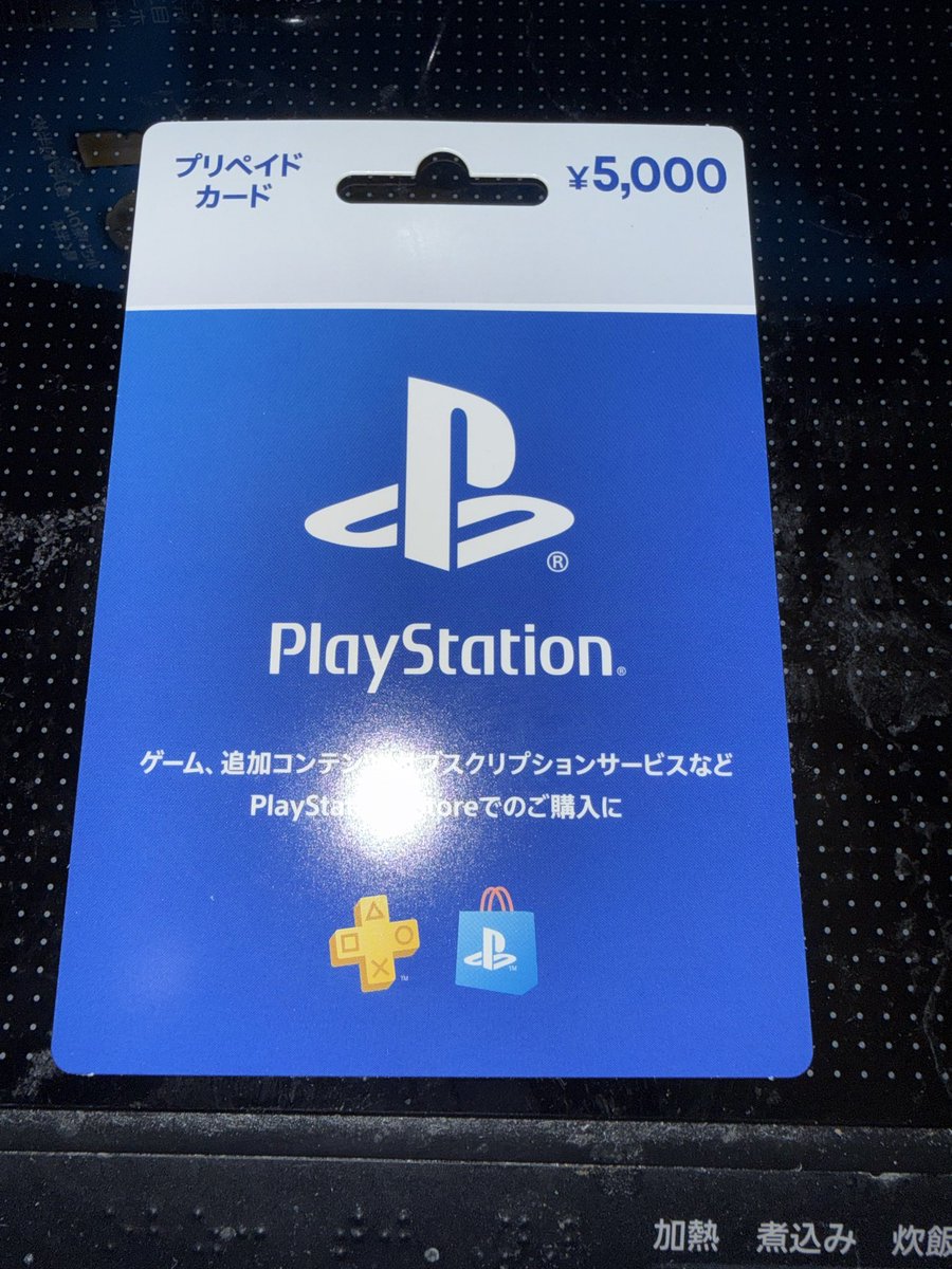 シコラズ・ケイジ tweet media