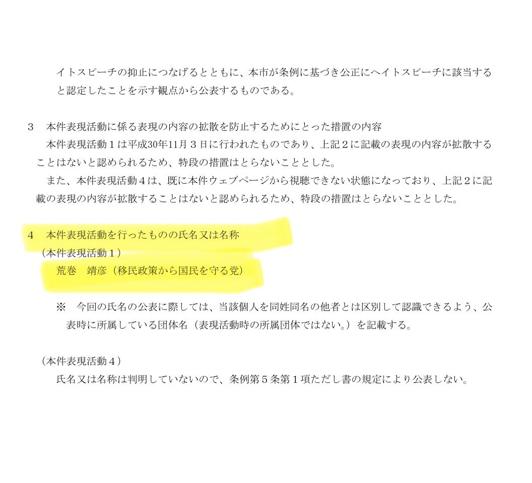 水谷伸之 tweet media