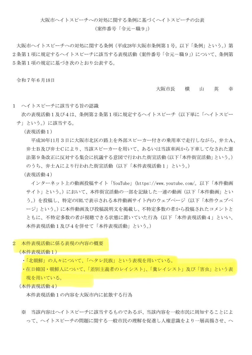 水谷伸之 tweet media