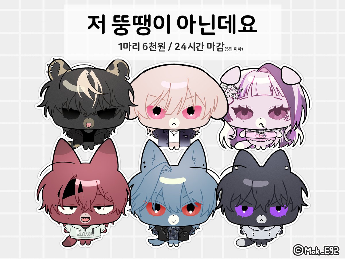 모크 tweet media