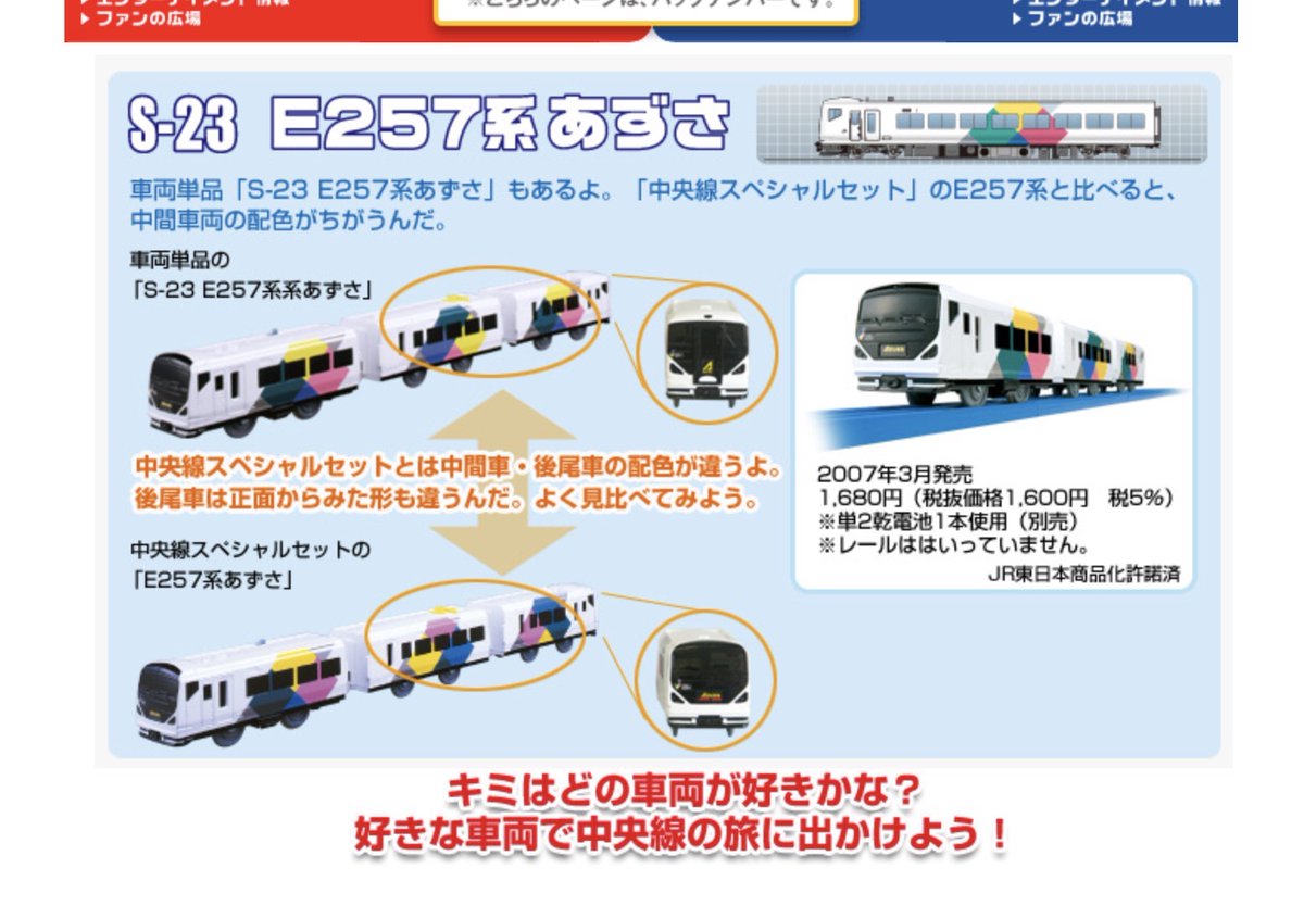 江戸和田🧁໒꒱· ゚ tweet media