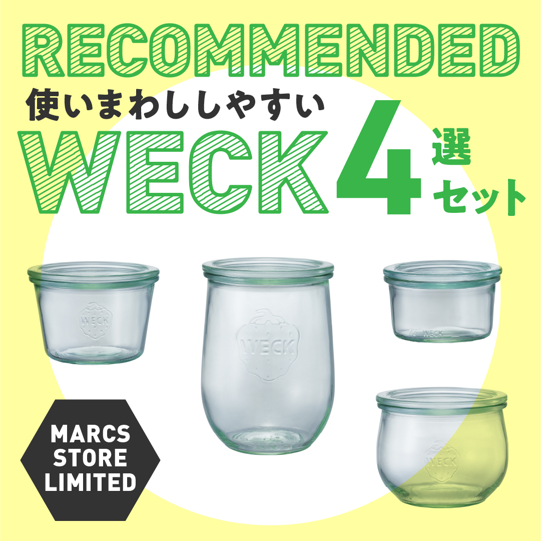 monseuil_staff's tweet image. 【marcs STORE本店・楽天市場店限定】
 marcs STOREスタッフがフル活用している、WECK使いまわししやすい４選がセットになって登場!! 
marcs.shop/?pid=191381097
#marcsstore
#weck
#ガラスキャニスター
#weckしてみた