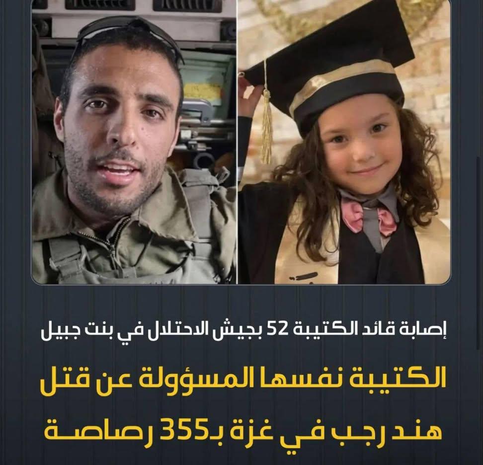 mazen007 التطبيع_خيانة# tweet media