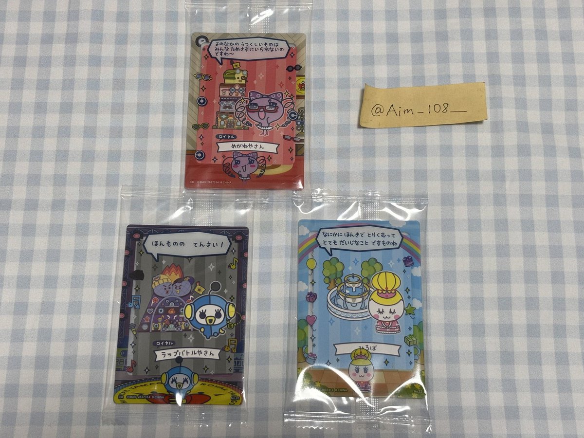 あいま tweet media