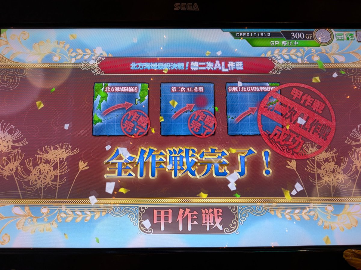 マーシャ@双丘の猫ฅ•ω•ฅ23.24呉 tweet media