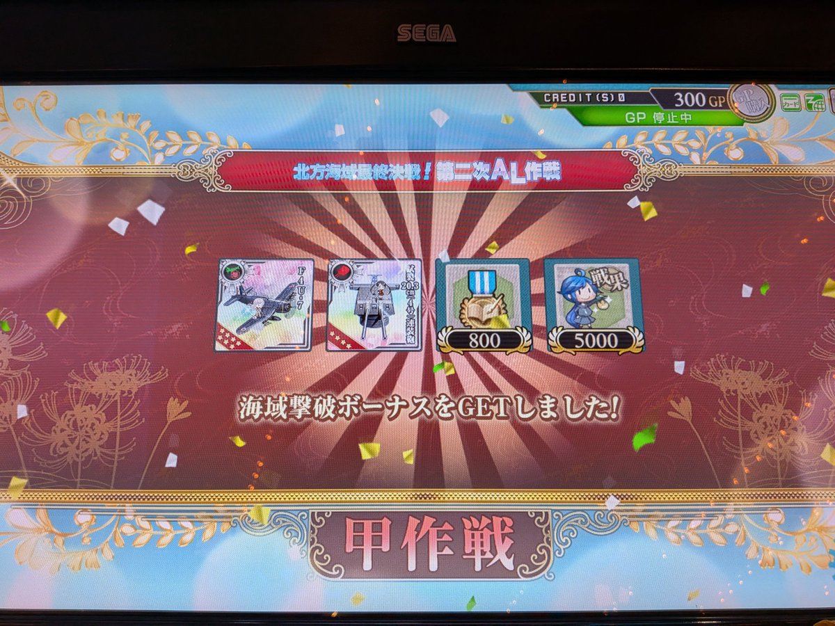 マーシャ@双丘の猫ฅ•ω•ฅ23.24呉 tweet media