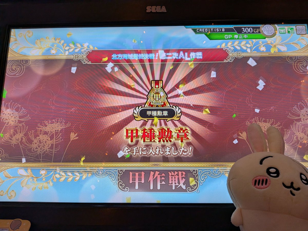 マーシャ@双丘の猫ฅ•ω•ฅ23.24呉 tweet media