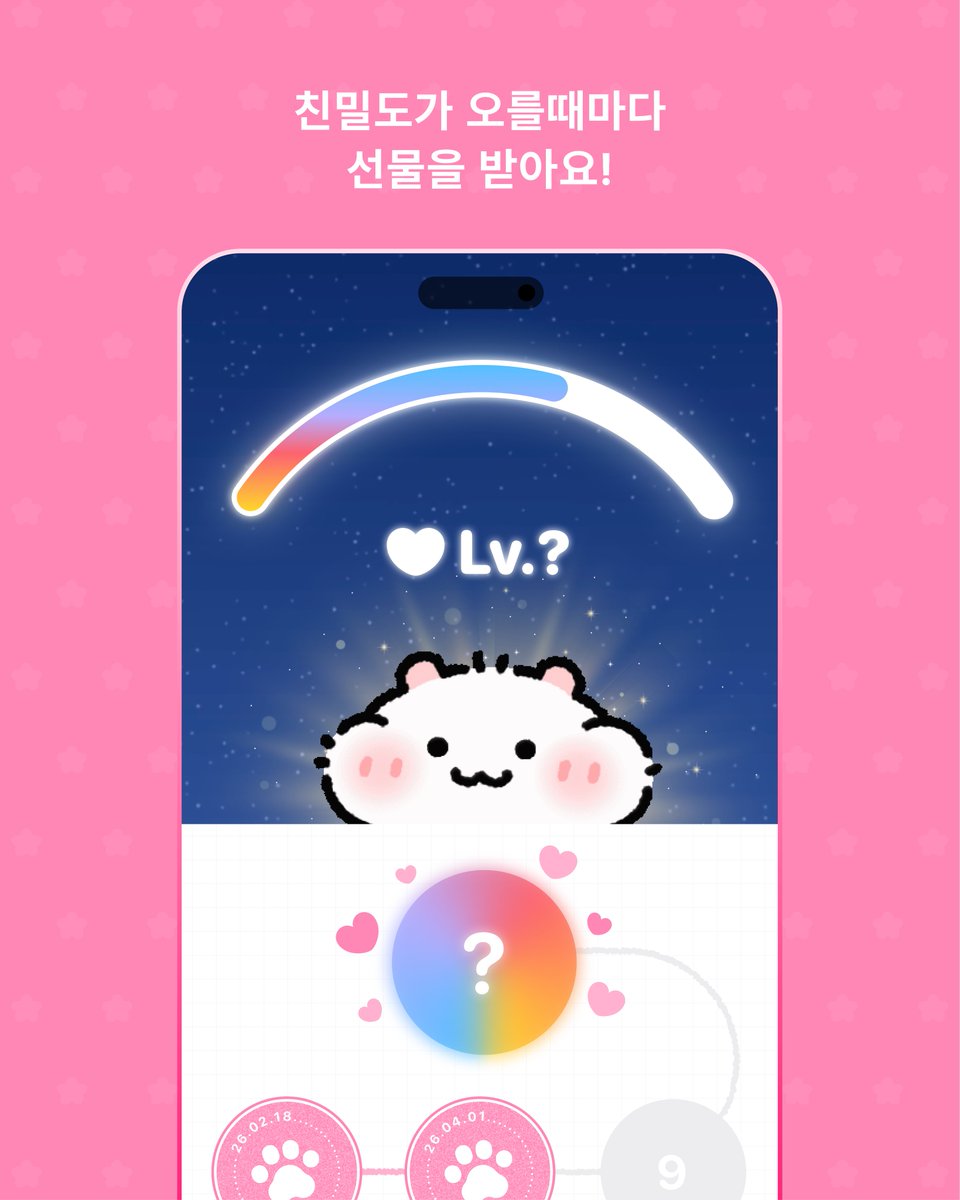 faverse_app's tweet photo. “이걸 누구한테 말하지…”
싶은 순간이 있다면
귀여운 캐릭터와 대화해보세요 💭

대화 속 감정들은
반짝이는 ‘감정조각’으로 남고 ✨
친밀도가 쌓일수록
캐릭터와 점점 더 가까워진답니다 ❤️
-

앱스토어 '페이버스' 검색!
#페이버스 #위로 #고민상담 #AI앱 https://t.co/PGQ2fdBwXs