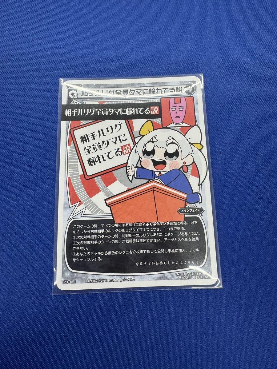 WIXOSS販売情報】 相手ルリグ全員タマに憧れてる説 入荷致しました