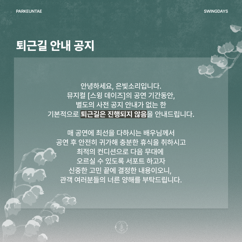 은빛소리 tweet media