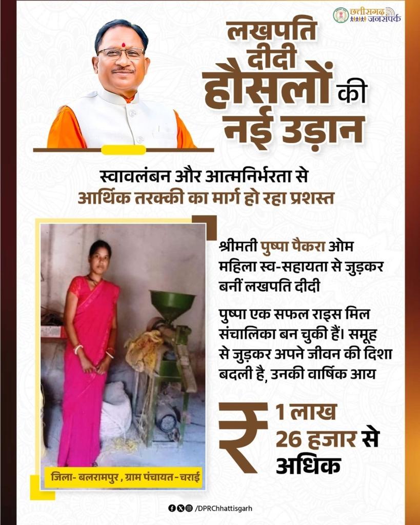 Jansampark CG tweet media