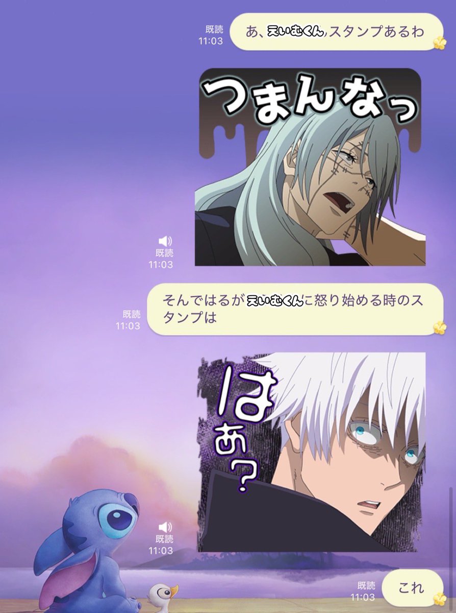 ʜᴀʀᴜ ໒꒱₊˚⊹ tweet media