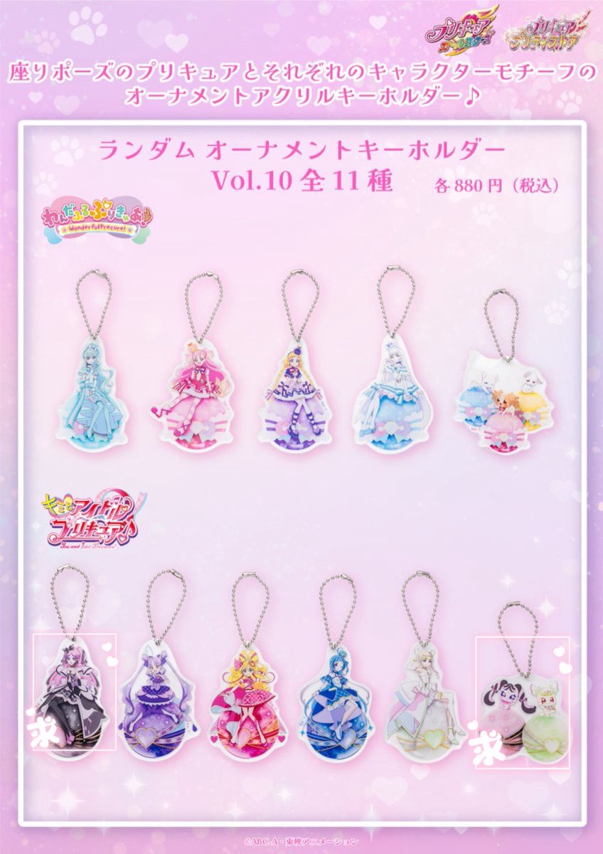 れれྀི tweet media