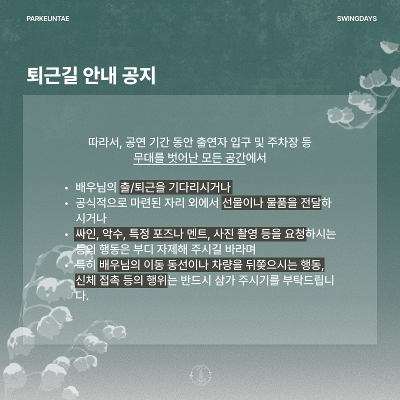 은빛소리 tweet media