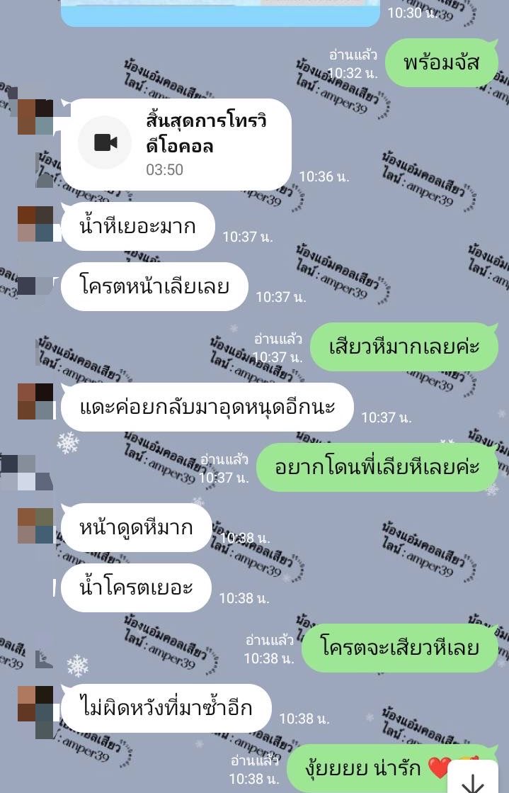 น้องแอ๋ม 😘 tweet media