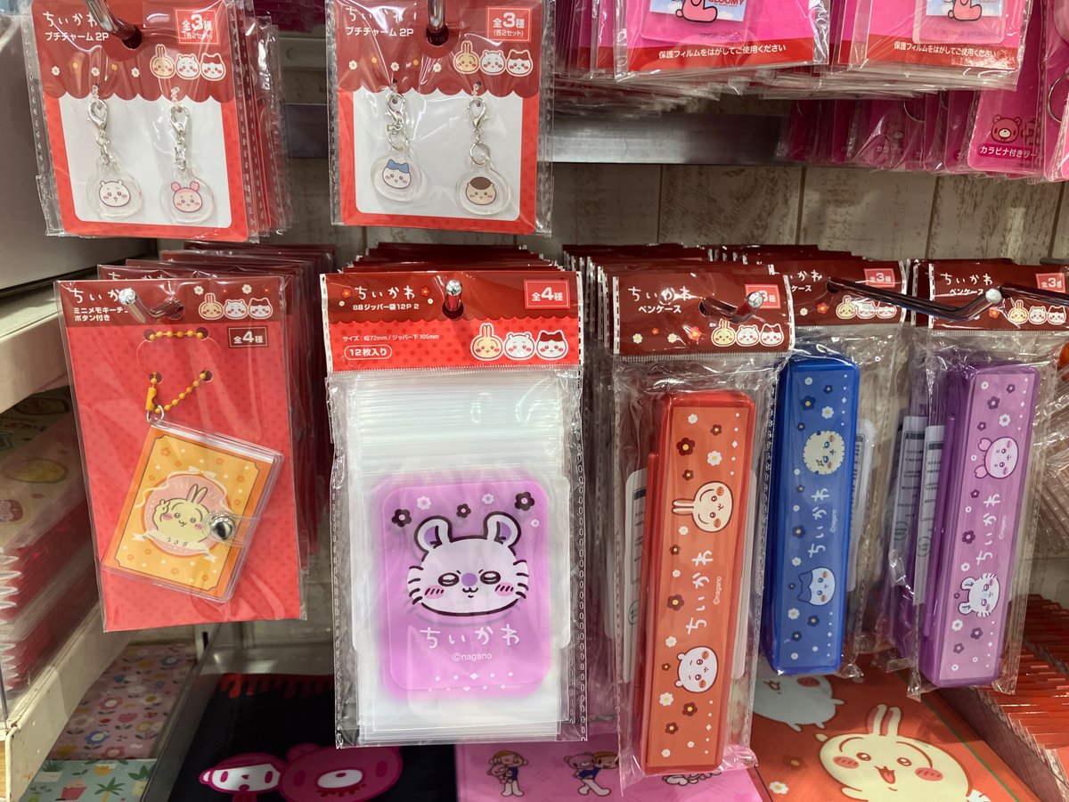 ちいハチまん tweet media