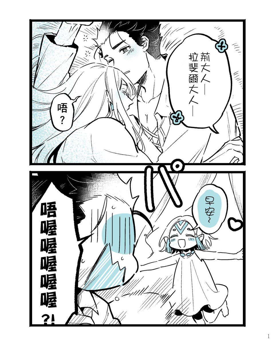#商業BL #月國樹海 🌙🍃
:你奶奶什麼沒見過(X

第1-3話公開中~
https://t.co/p95wW6VI1y 