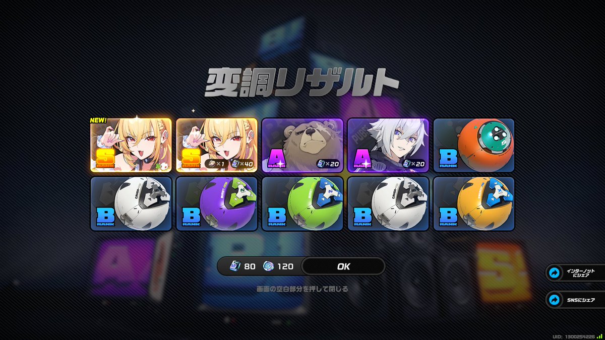 パン粉 tweet media