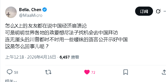 八瓣橘子七分甜 tweet media