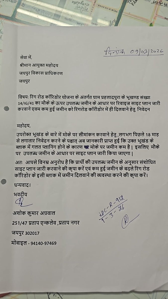 Bought a JDA-approved plot in Jaipur (Ring Road Zone 14), but received ~100 sq. meters less land than paid for. Filed multiple complaints over 2 years—no action yet. Request urgent intervention.

<a href="/JaipurJda/">Jaipur JDA</a> <a href="/RajCMO/">CMO Rajasthan</a> <a href="/RajGovOfficial/">Government of Rajasthan</a> <a href="/KumariDiya/">Diya Kumari</a>  <a href="/News18Rajasthan/">News18 Rajasthan</a> <a href="/ZeeRajasthan/">ZeeRajasthan</a>