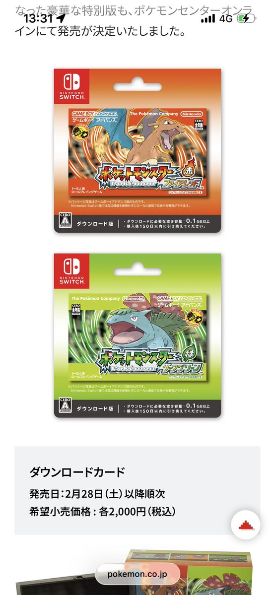 せーじ tweet media