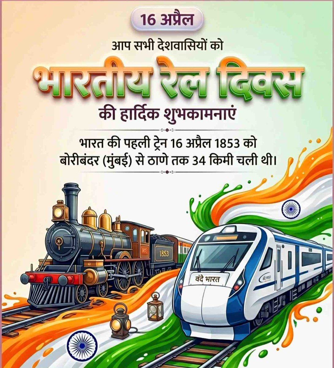 RohtakJunction's tweet photo. https://t.co/psXssyXckH